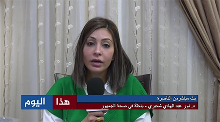 د. نور عبد الهادي - باحثة في صحة الجمهور 